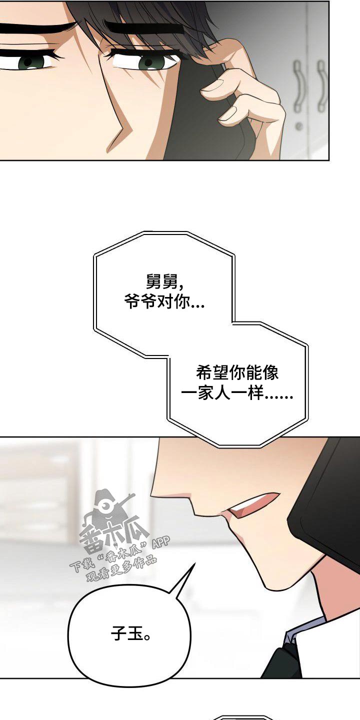 第78章：家人20