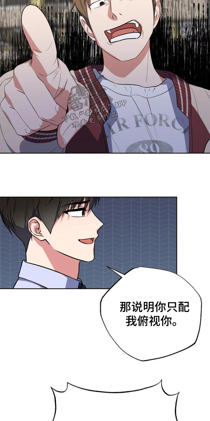 第63章：恼怒16