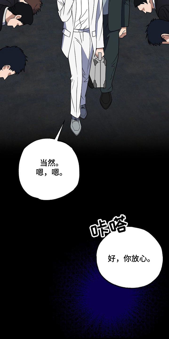第35章：殴打15
