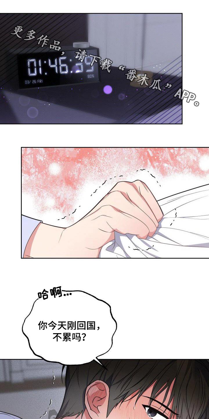 第90章：股份0