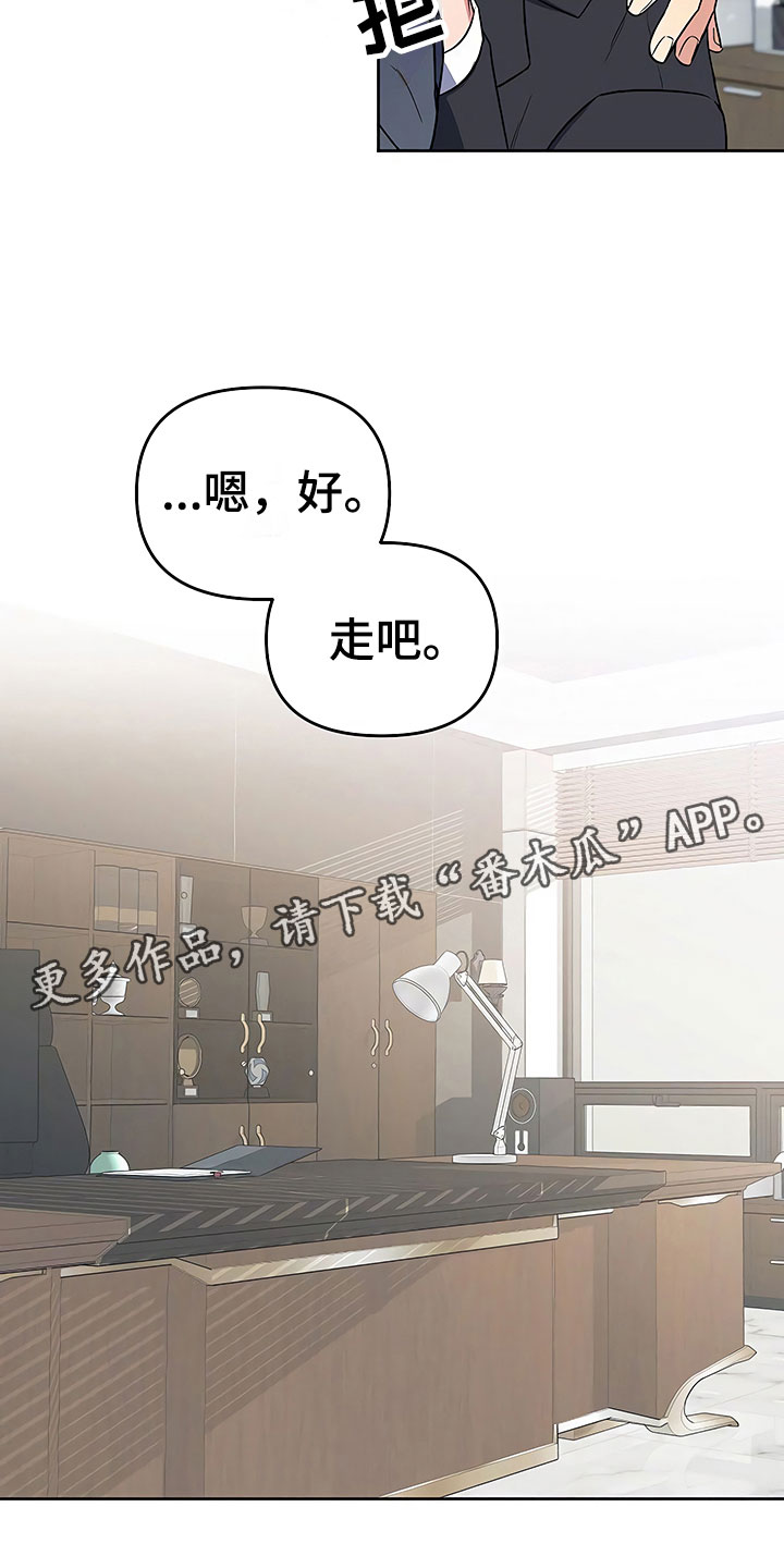 第26章：这是炫耀23