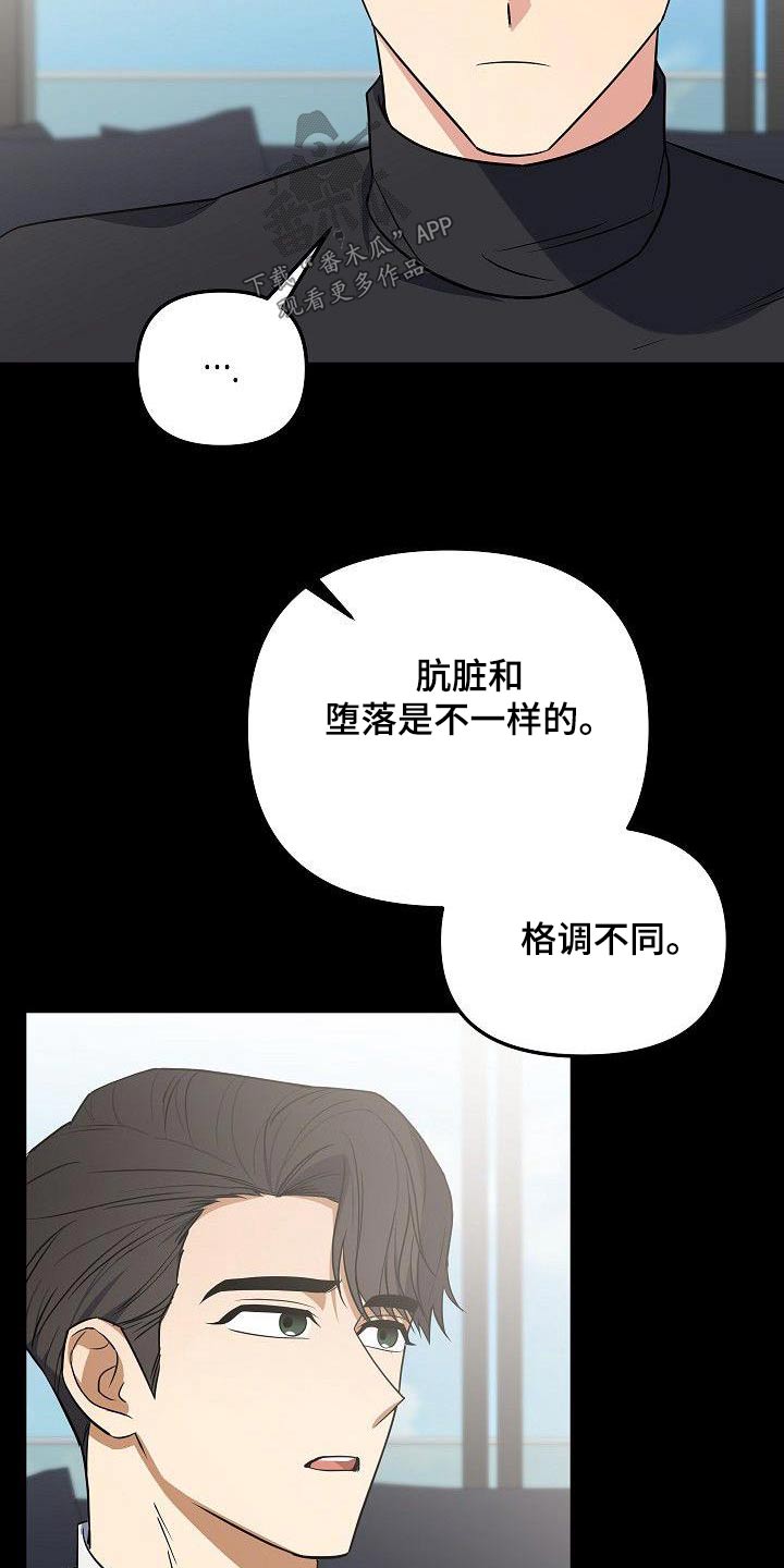 第94章：了解5