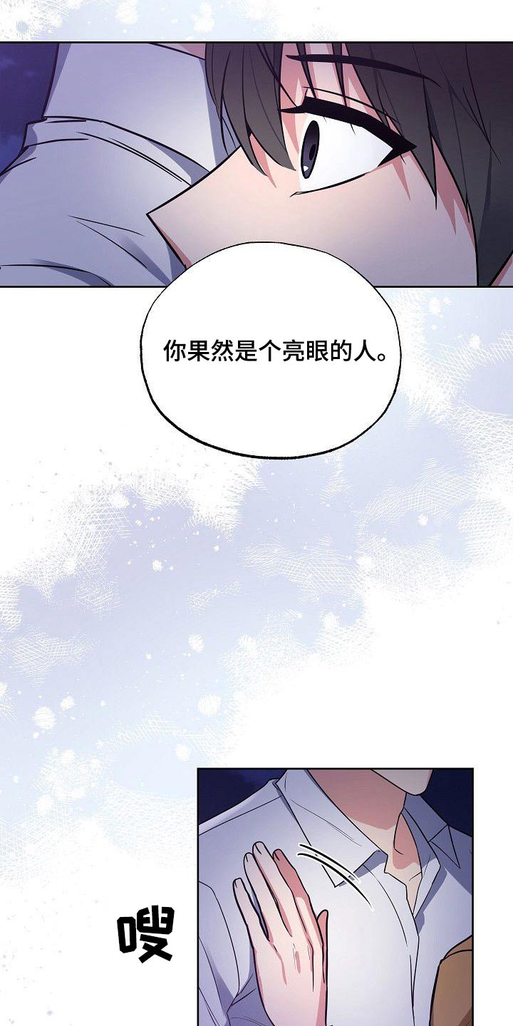 第50章：再见10