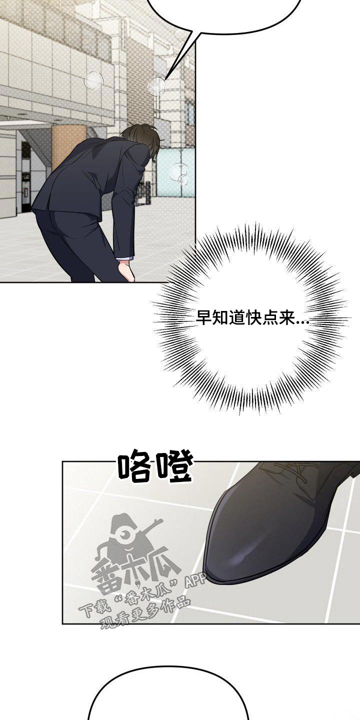 第87章：想见你15