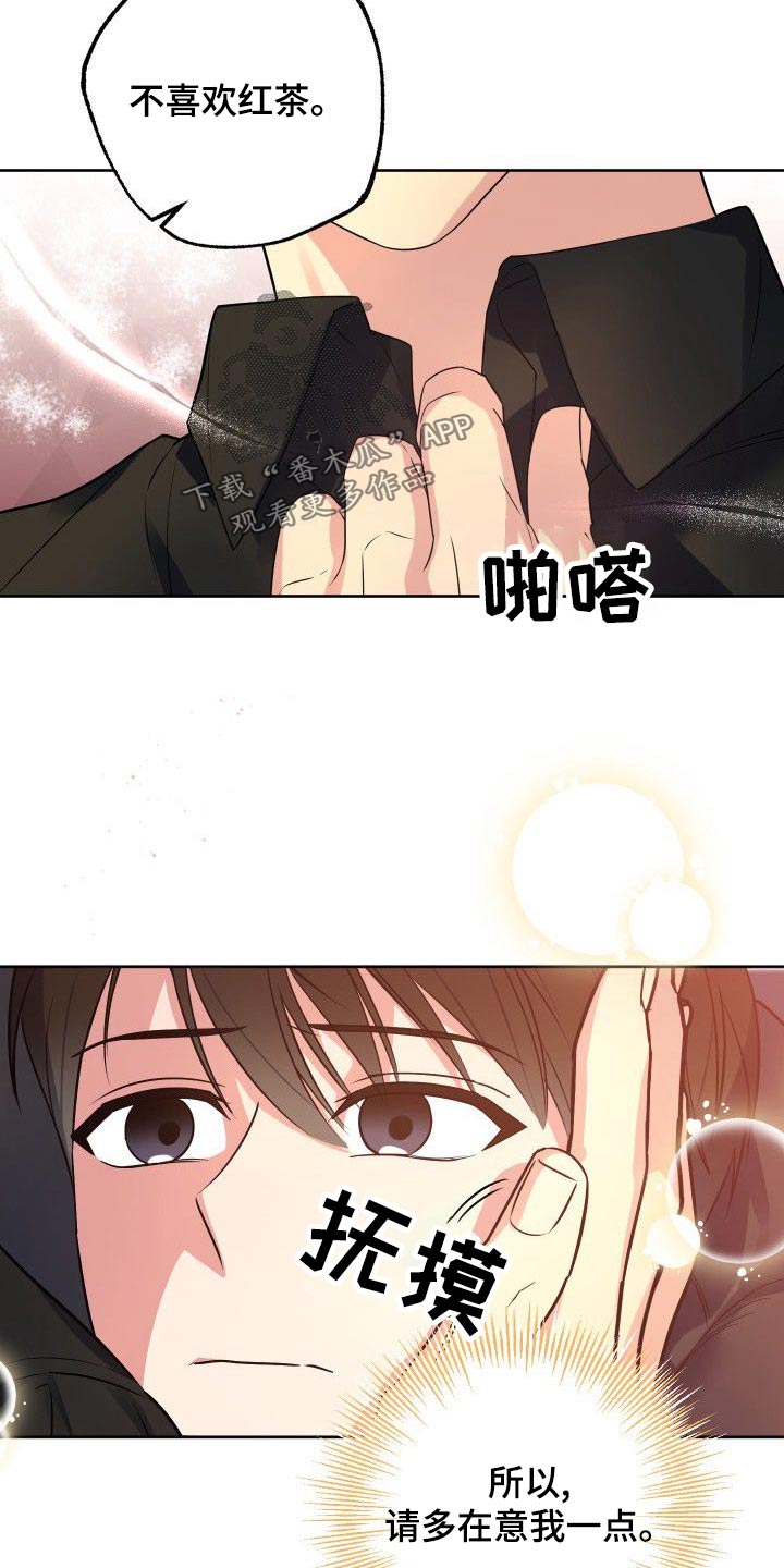 第55章：一起上班6
