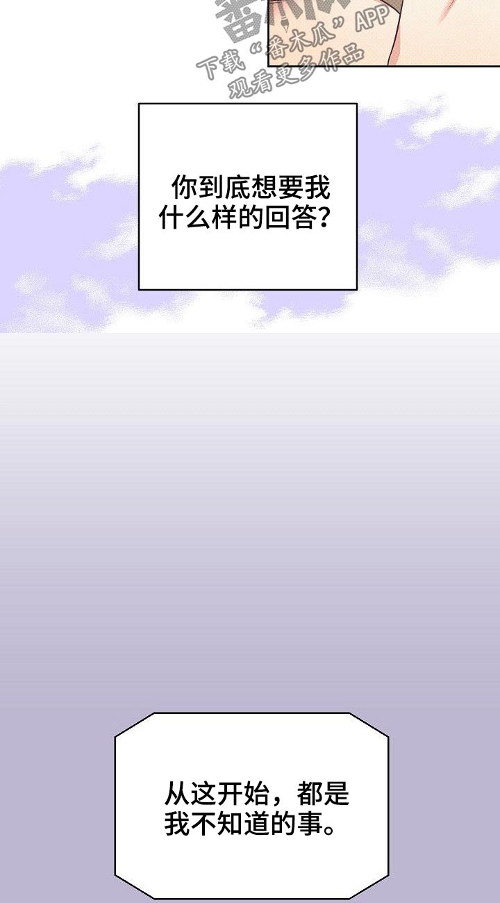 第41章：天才8