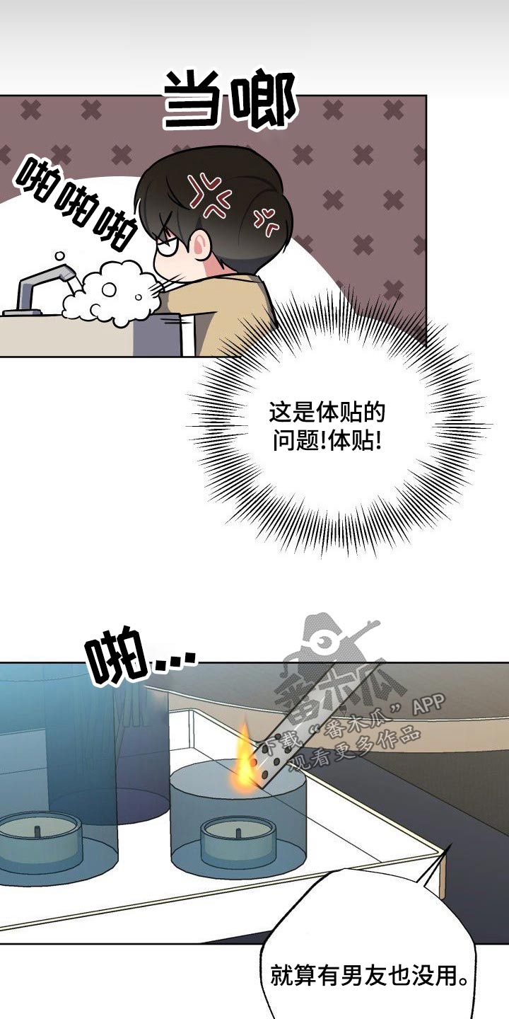 第54章：从来没有6