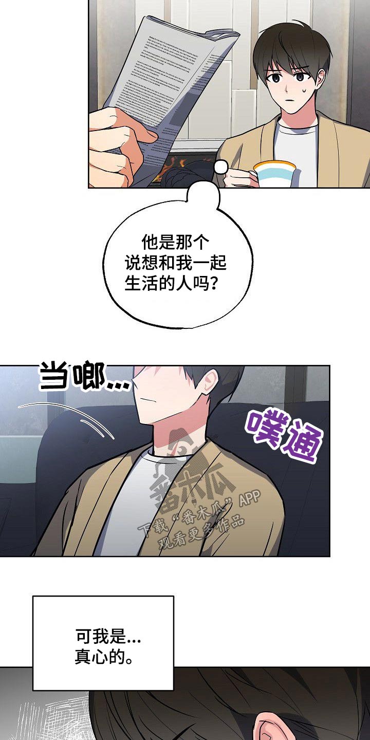 第53章：繁忙8