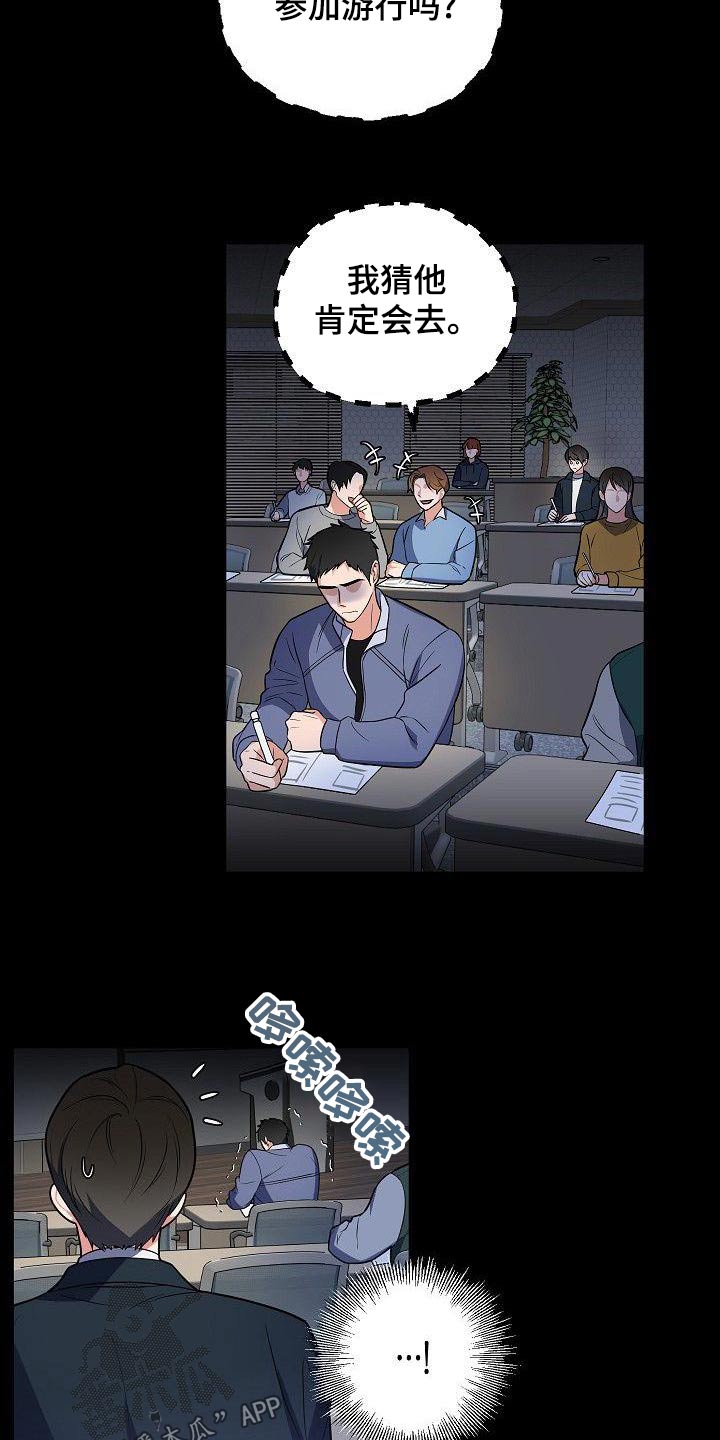 第58章：同志12