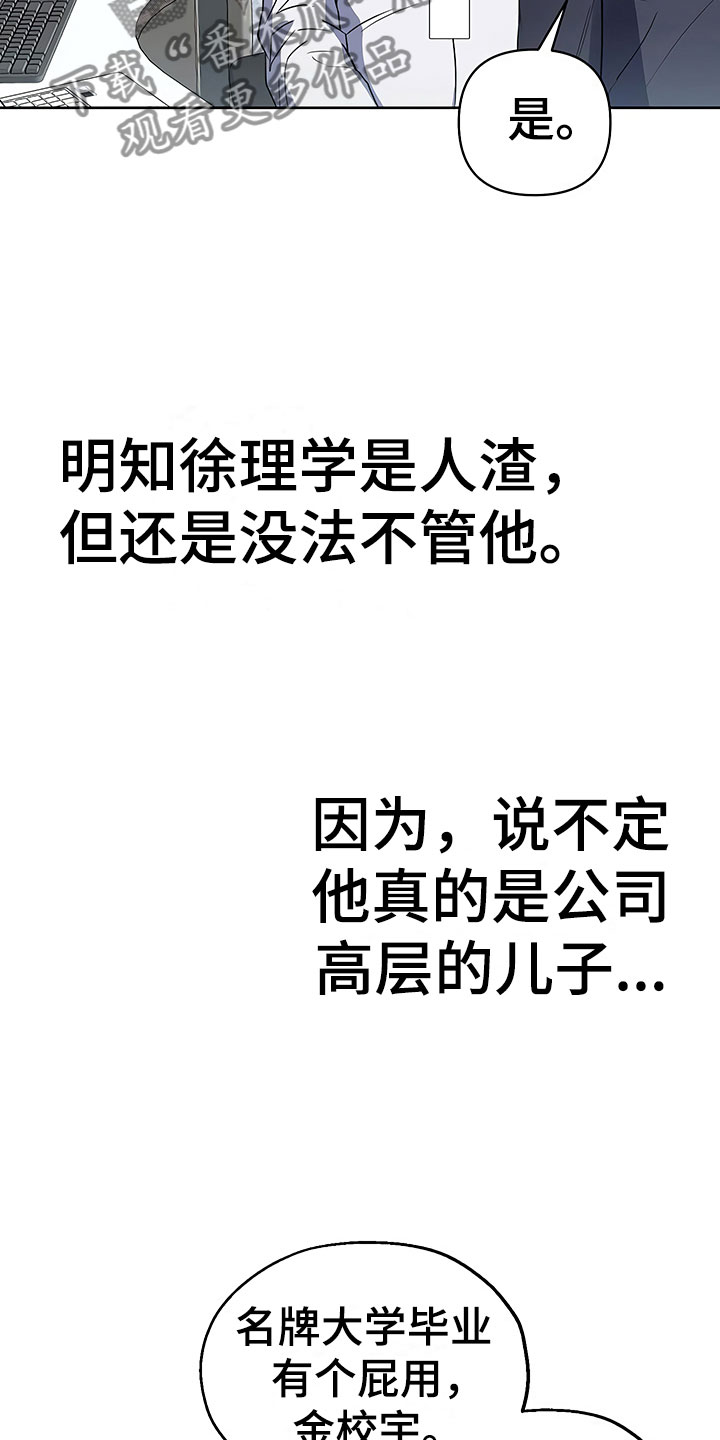 第13章：死缠烂打9
