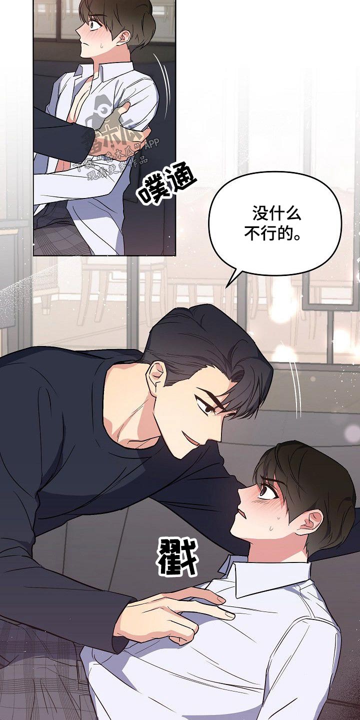 第30章：动手动脚6