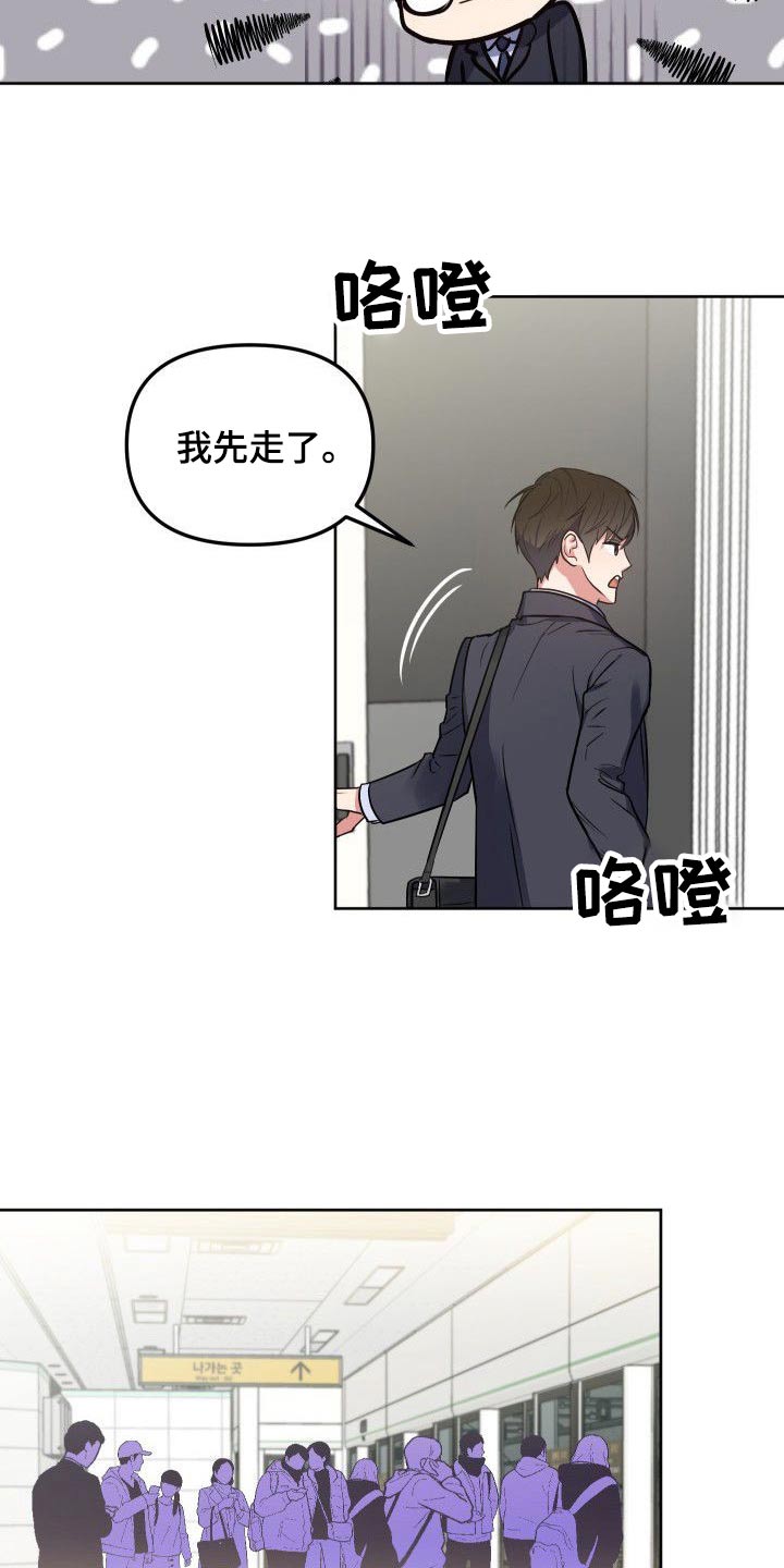 第55章：一起上班13