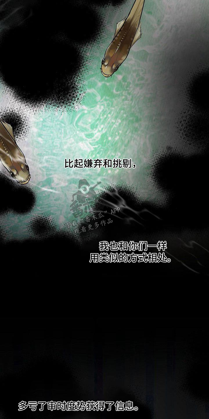 第95章：一大早7
