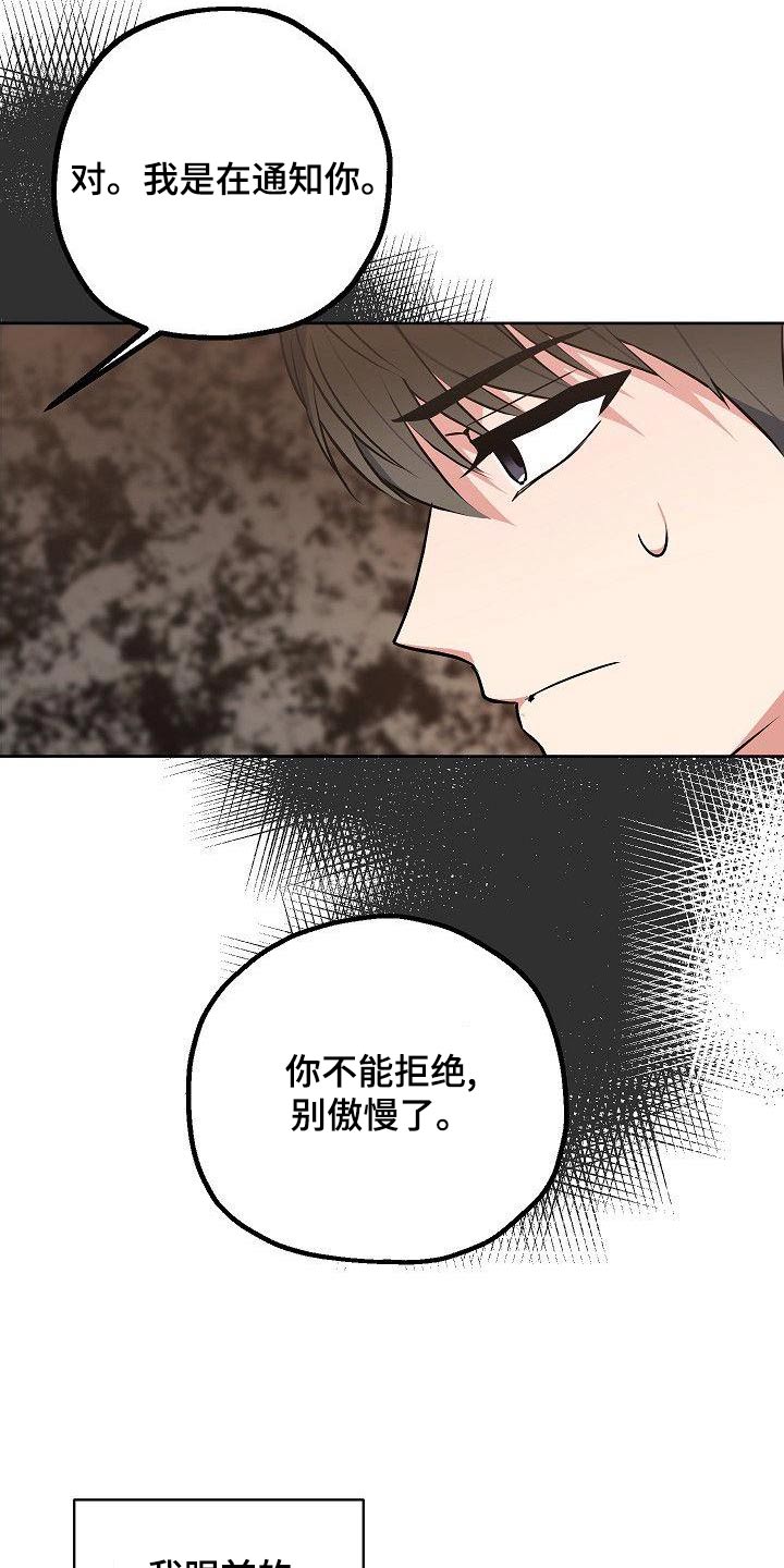 第60章：姐姐6