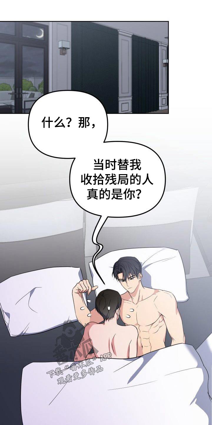 第98章：残局11