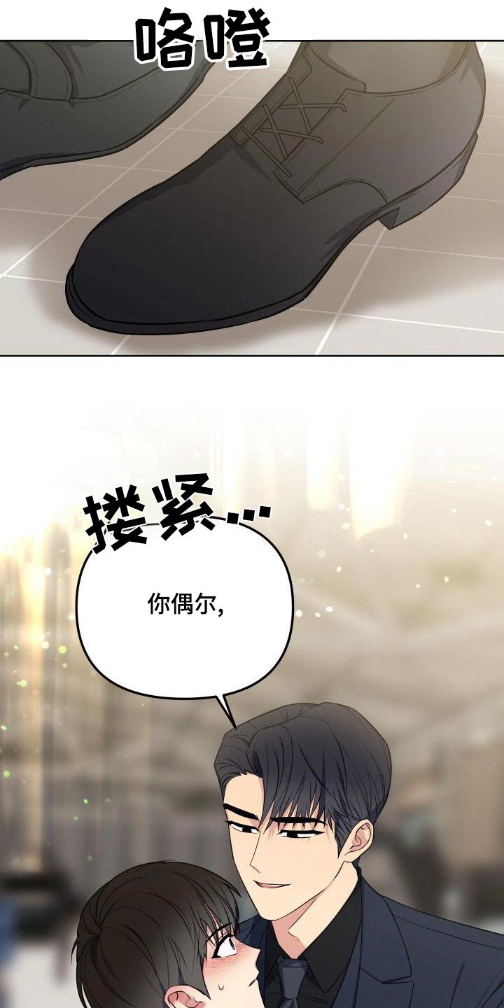 第87章：想见你26