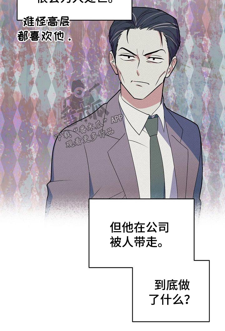 第33章：小狗9