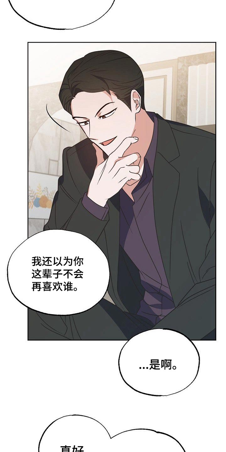 第37章：事情经过9