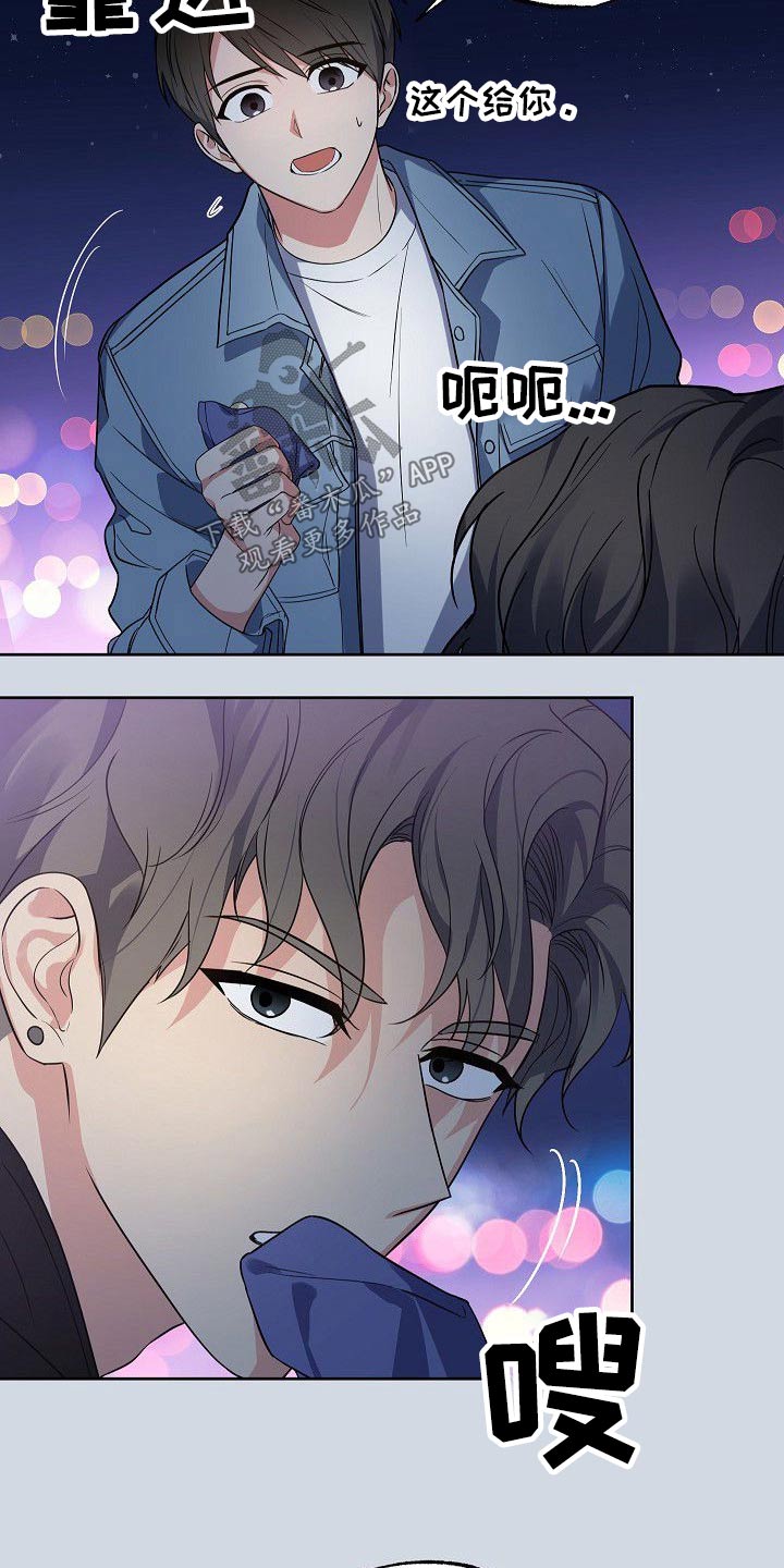 第47章：无与伦比3