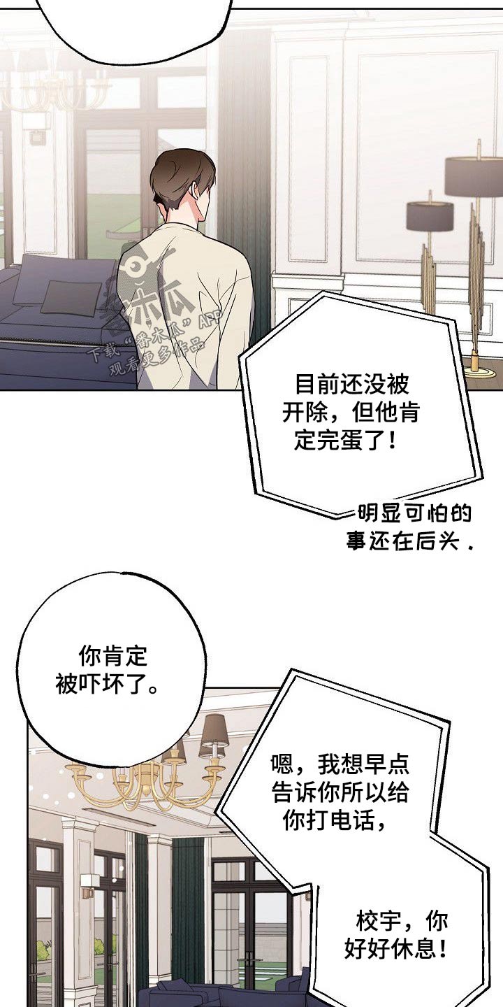 第32章：只有你10