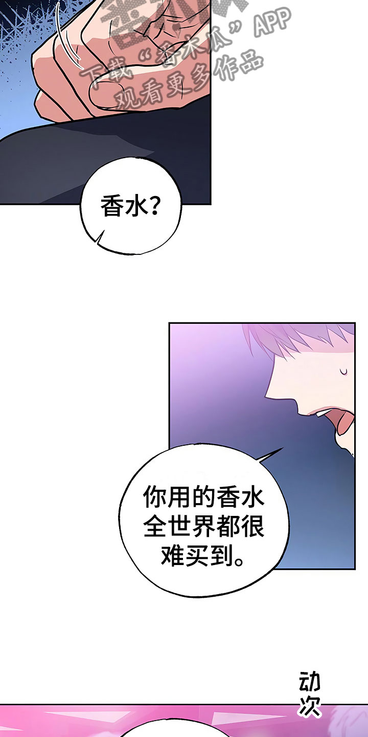 第17章：察言观色11