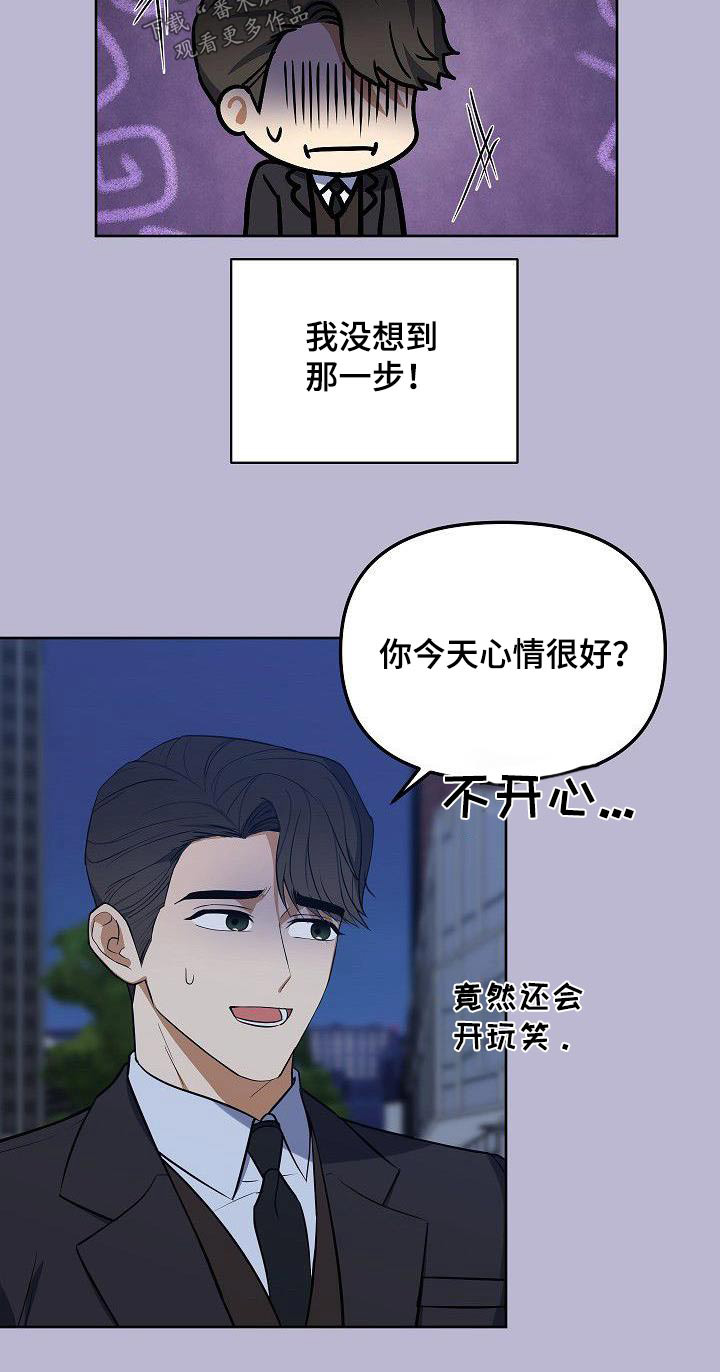 第94章：了解25