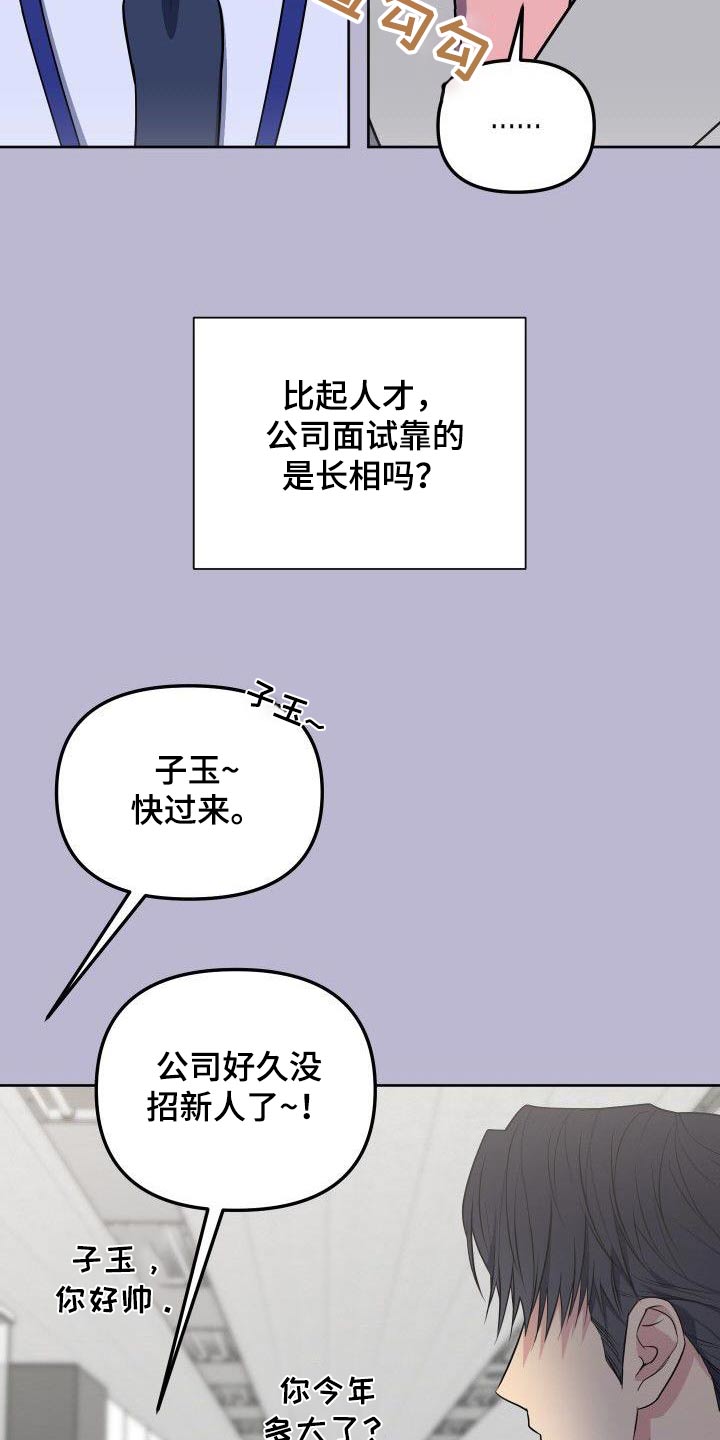 第91章：寻找13
