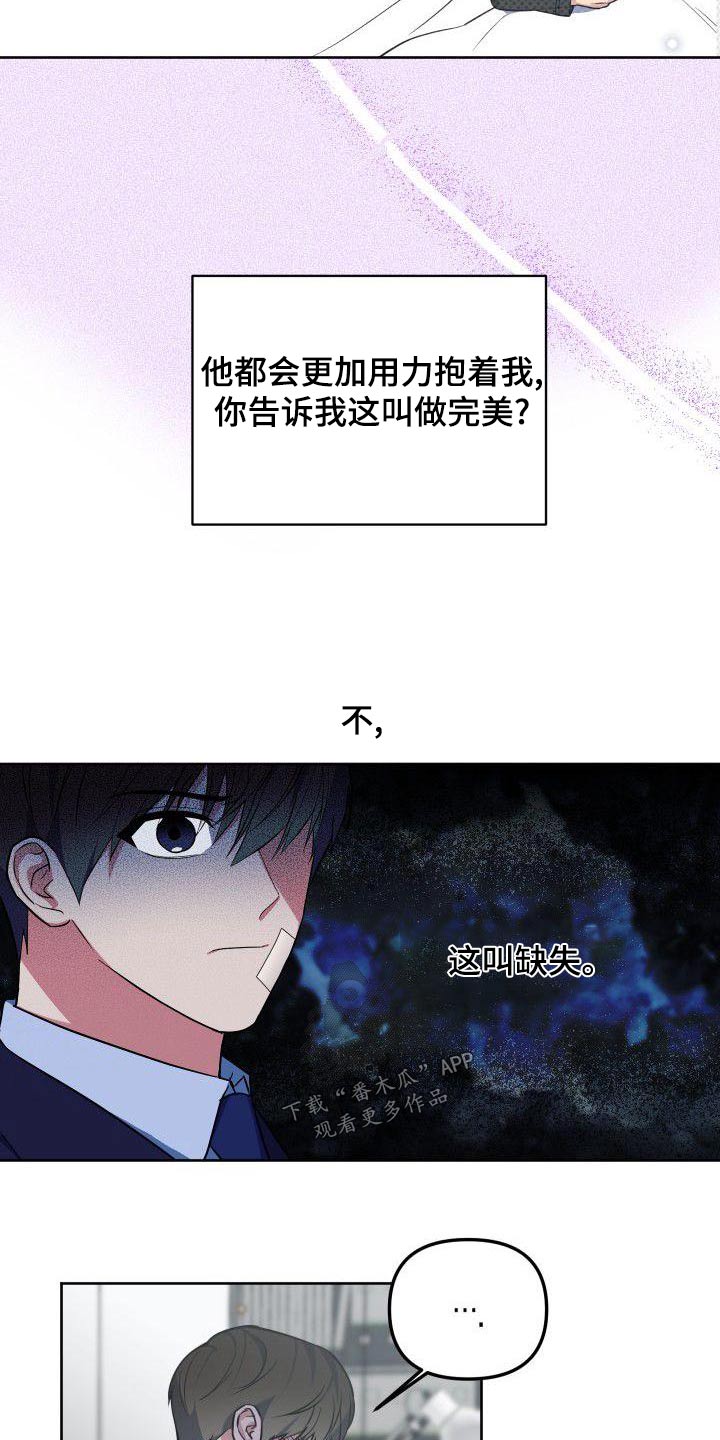第67章：愤怒18