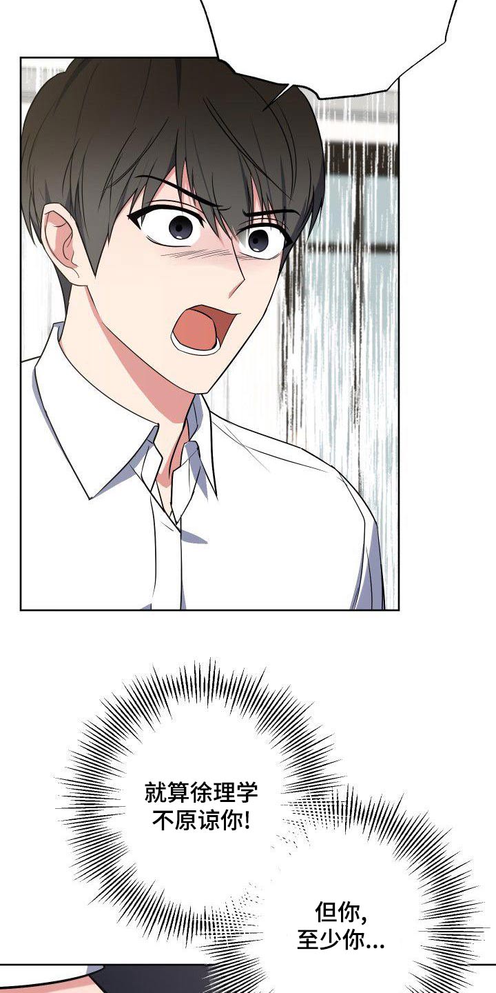 第78章：家人2