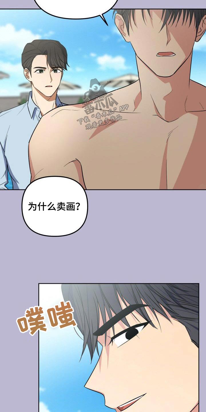 第91章：寻找3