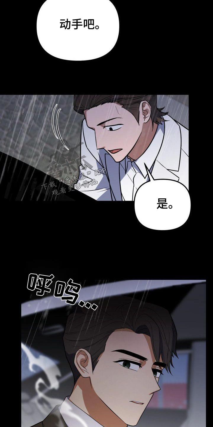 第62章：那么突然5