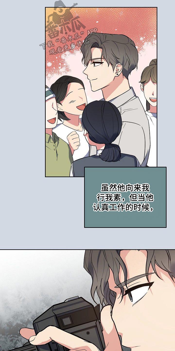 第47章：无与伦比8