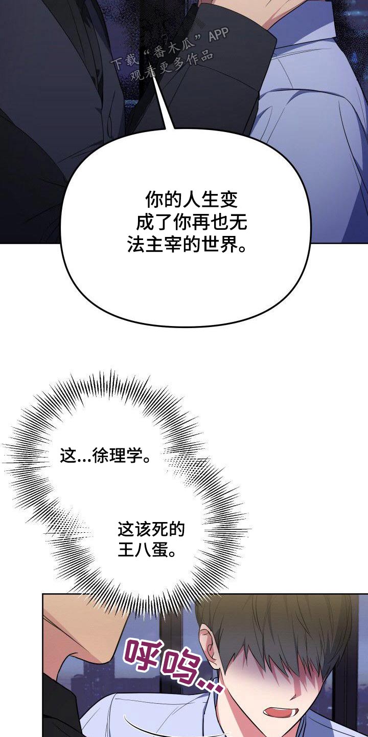 第85章：惊疑17