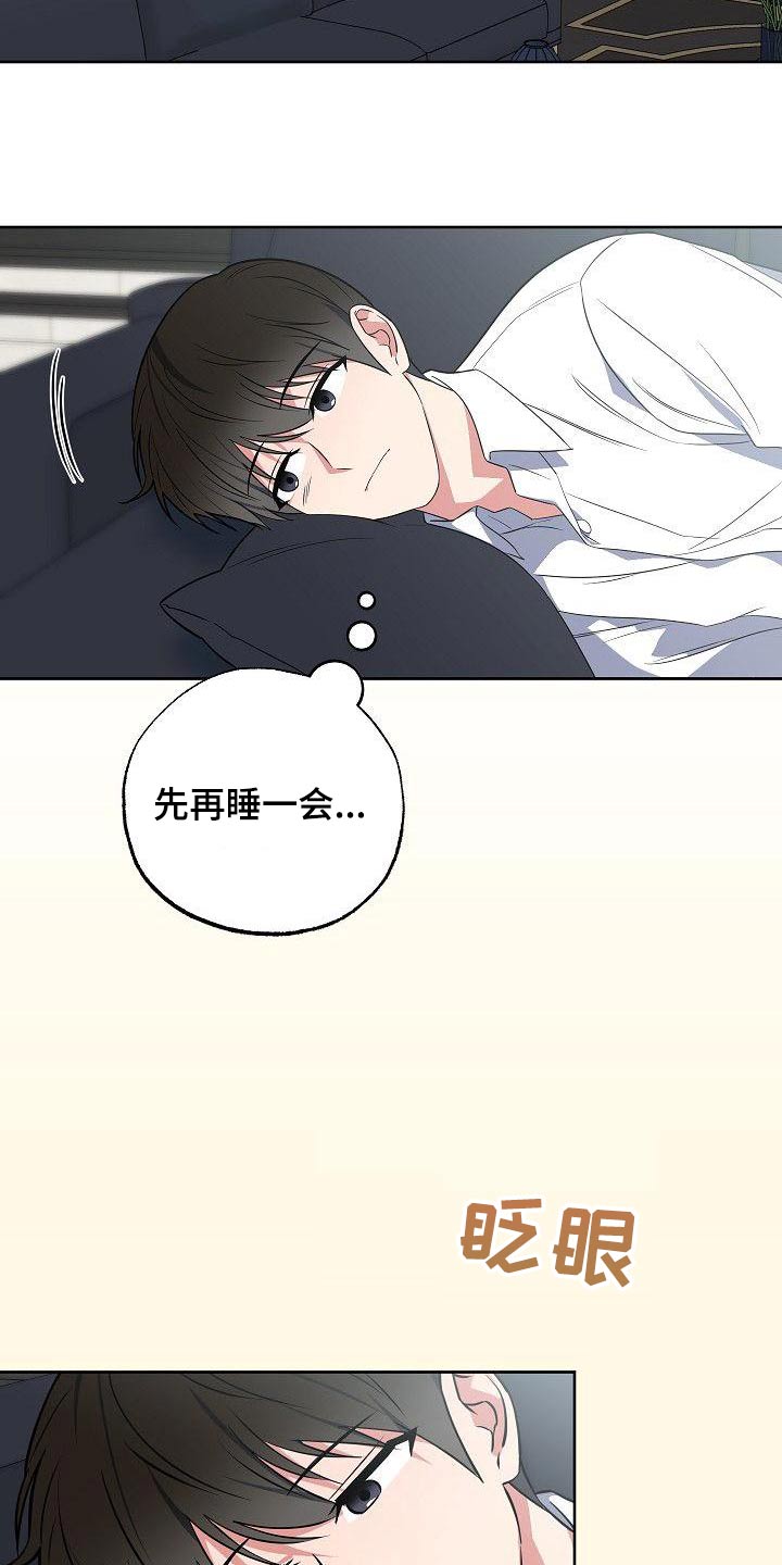 第75章：无法忘记13