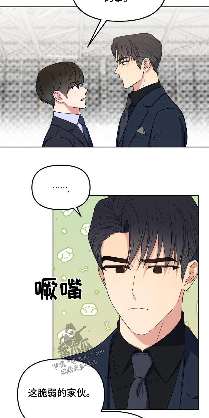 第88章：樱花5