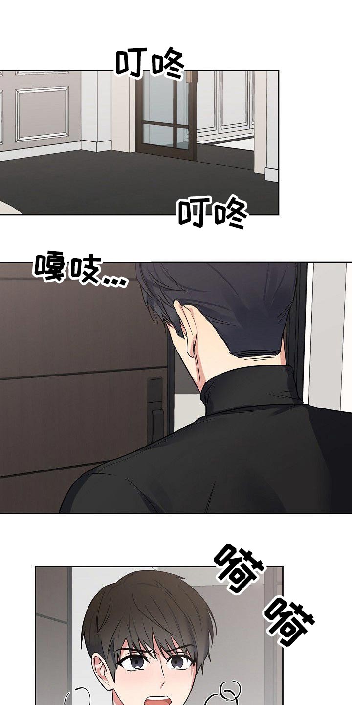 第51章：调查18