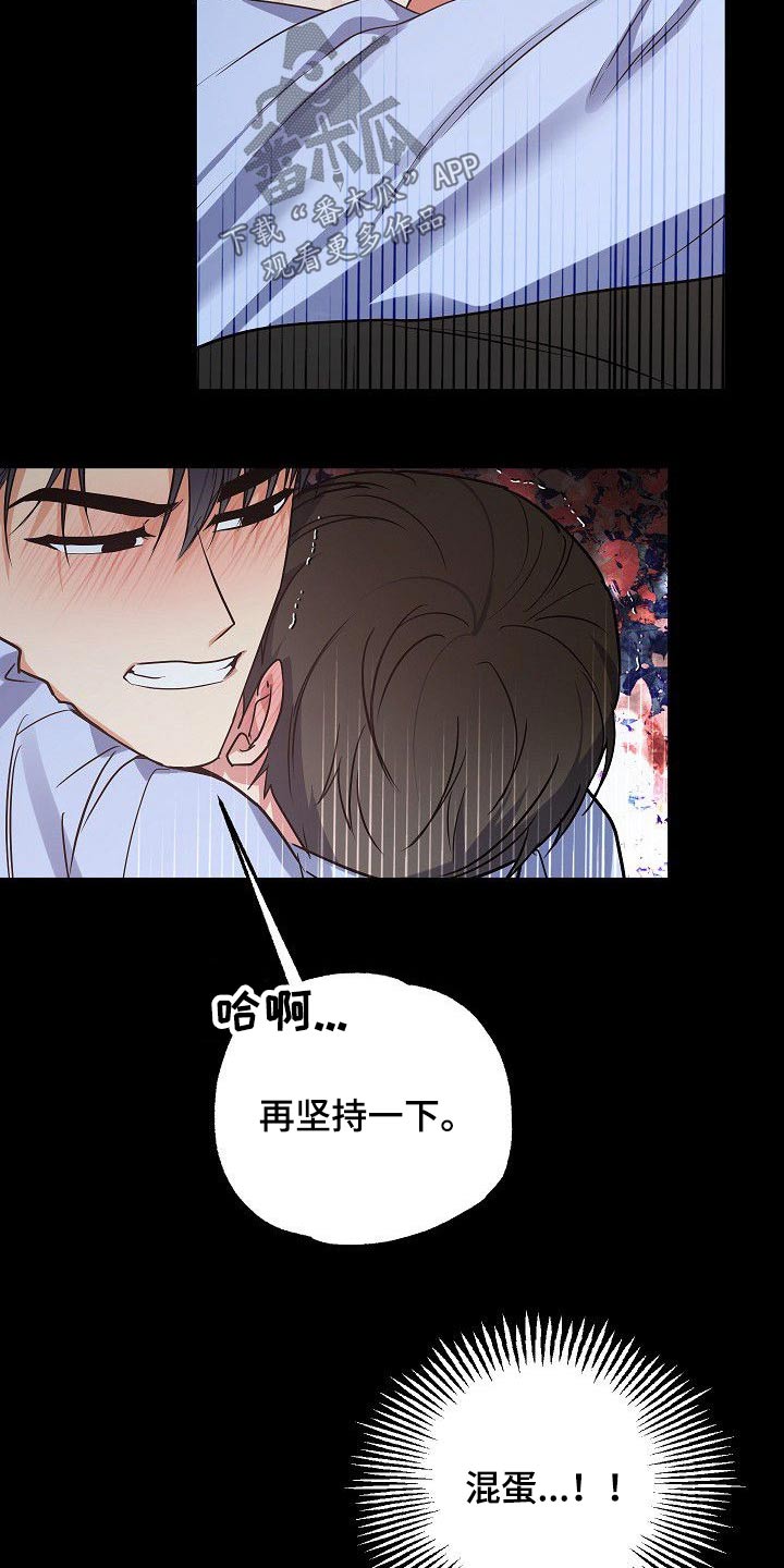 第53章：繁忙11
