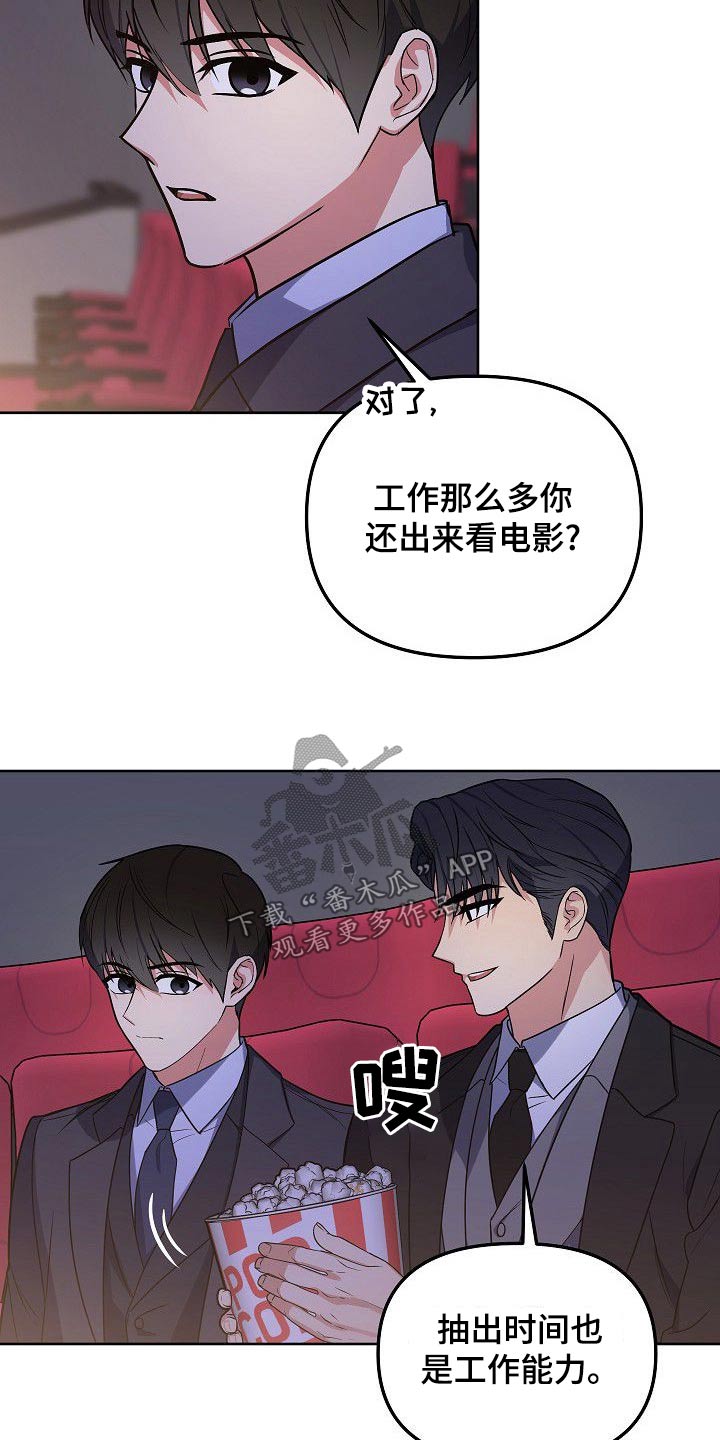 第57章：这样也挺好的6