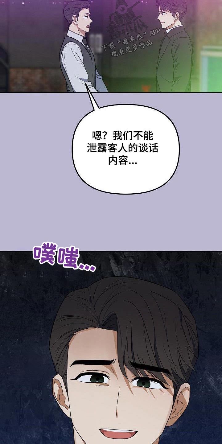 第94章：了解12
