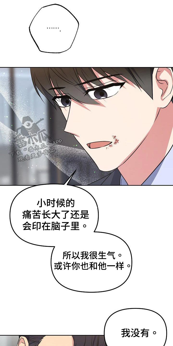 第65章：怎么办15