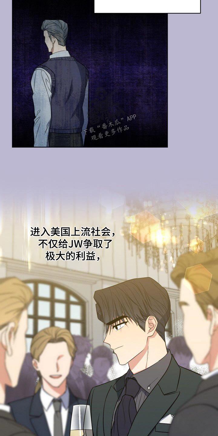 第90章：股份15