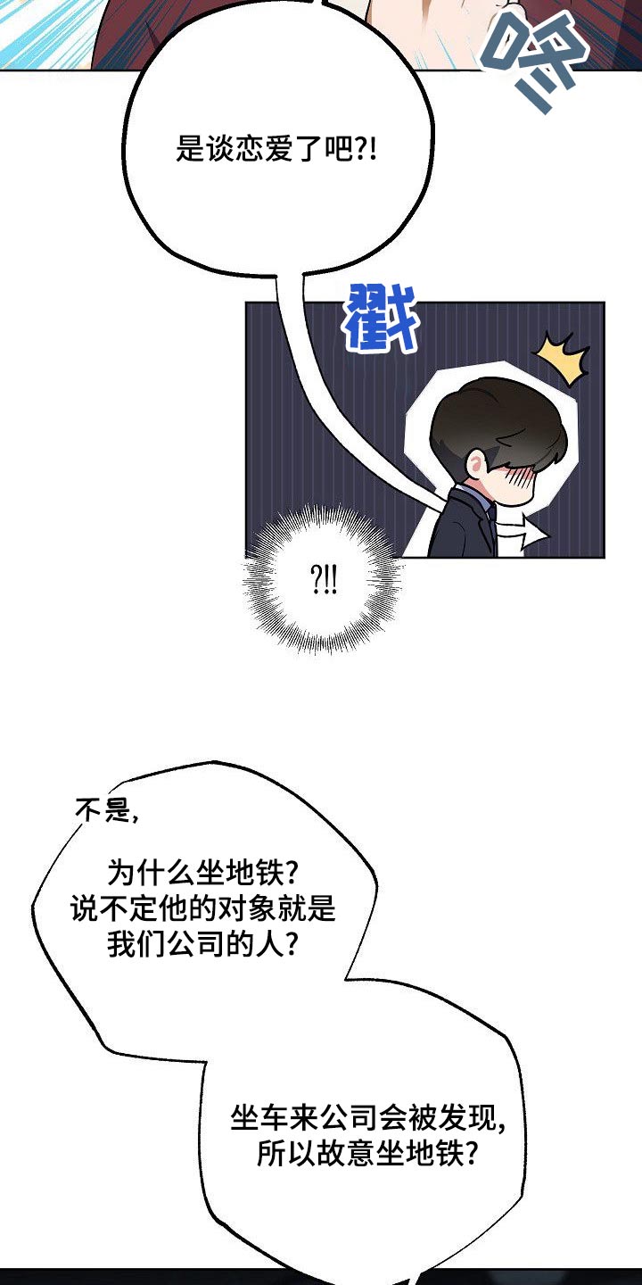 第56章：想看电影14