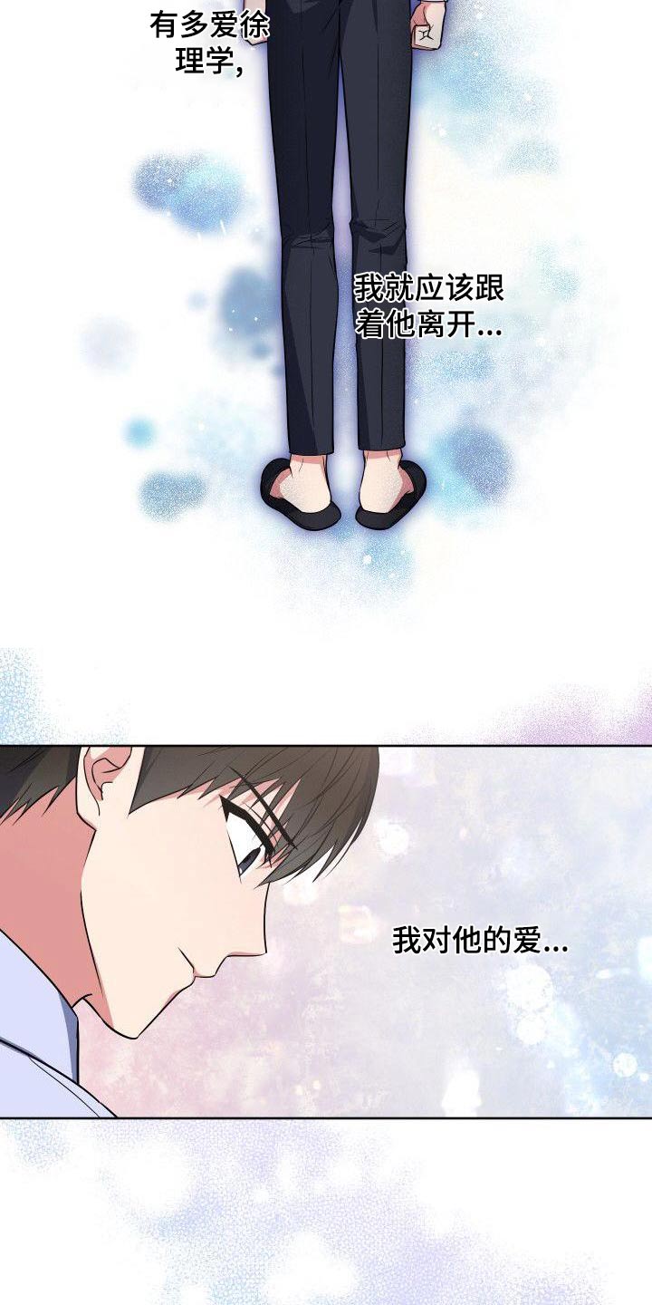 第86章：这个家伙25