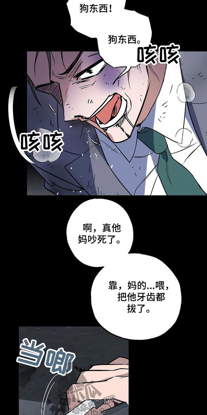 第35章：殴打12