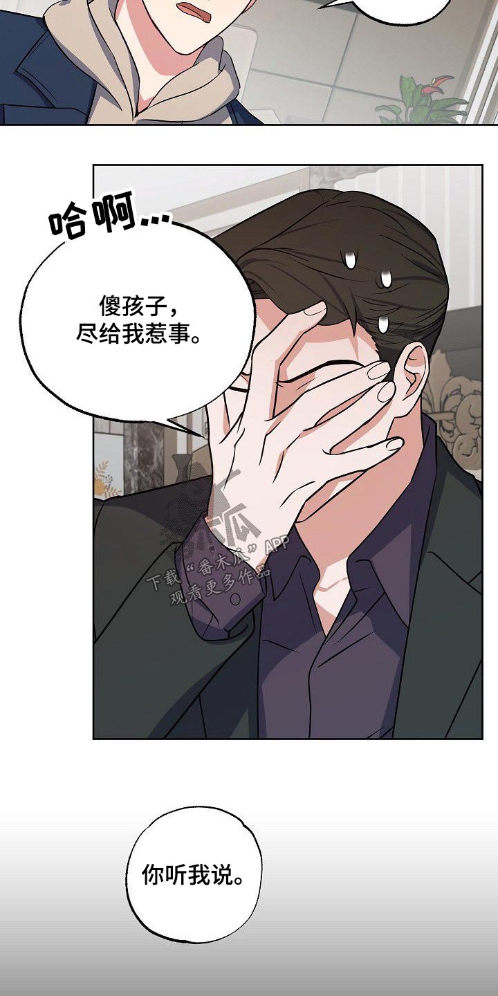 第37章：事情经过17