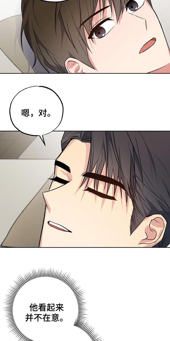 第40章：换个角度1