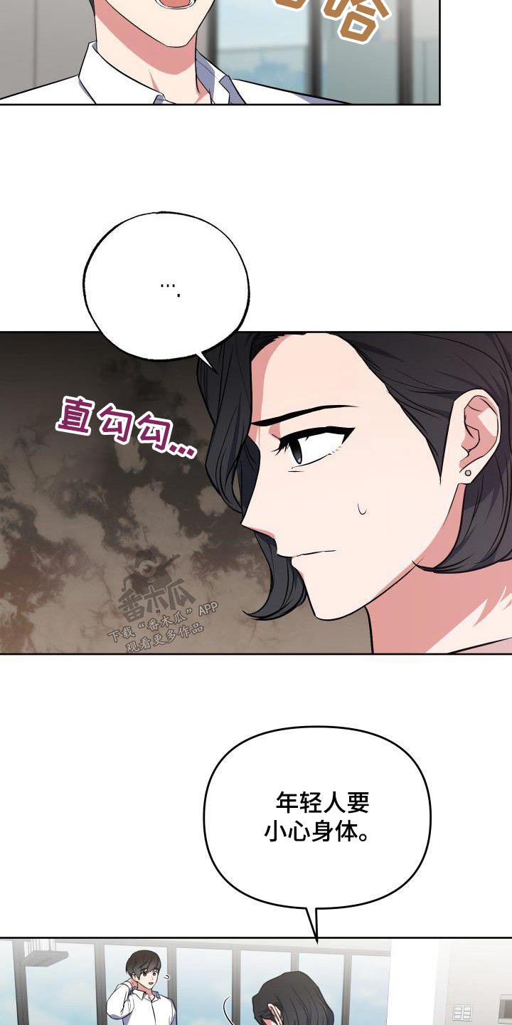 第76章：姐姐6