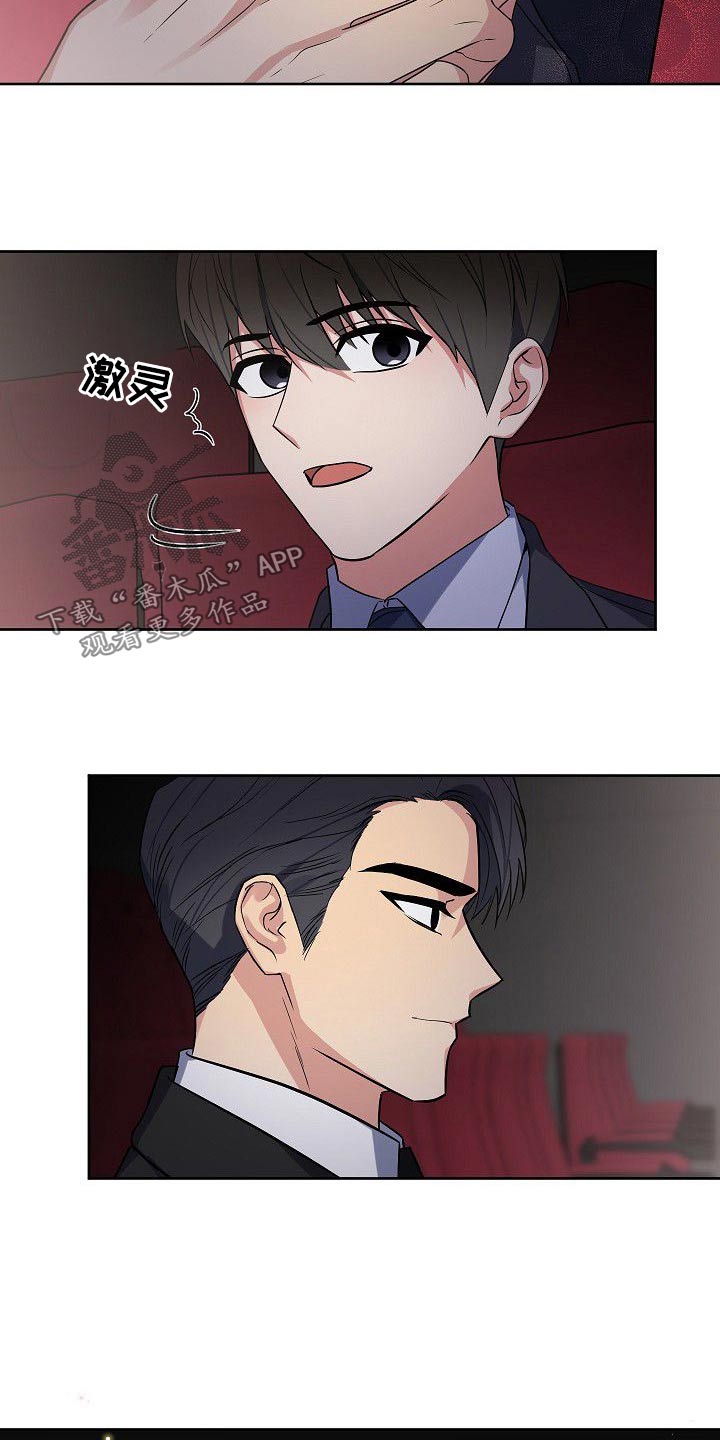 第57章：这样也挺好的11