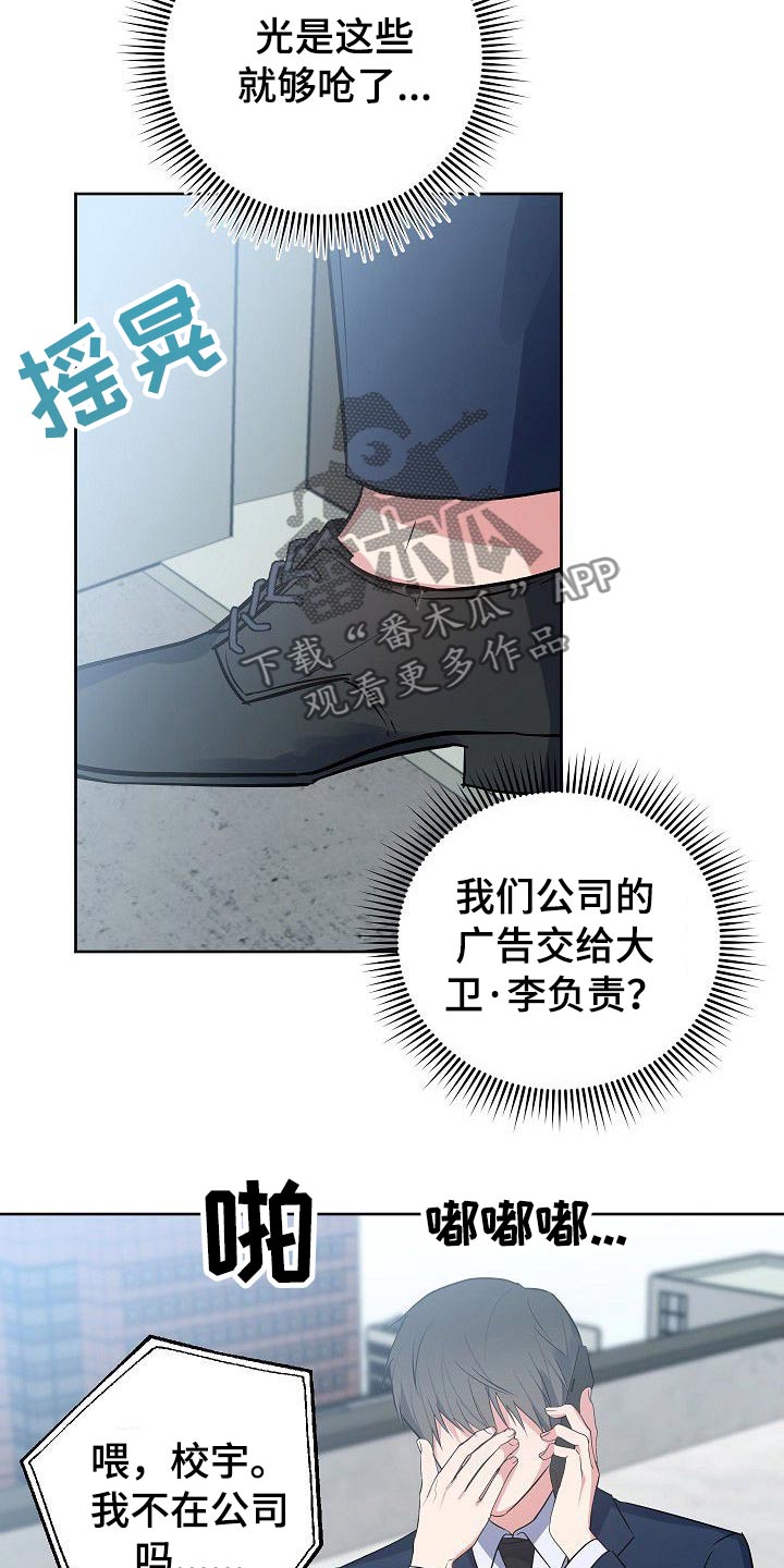 第43章：侄女3