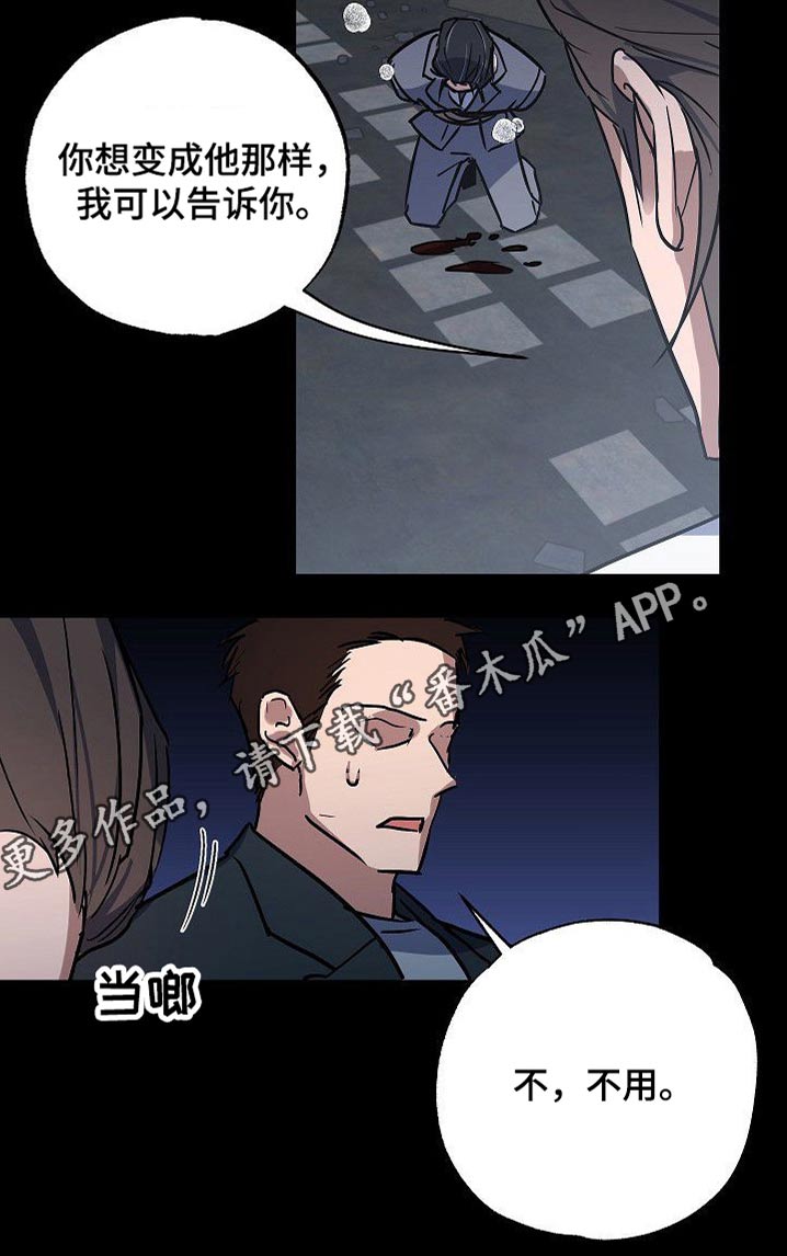 第35章：殴打18